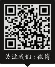 代号界游戏官方微博账号二维码