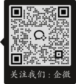 代号界游戏官方企微账号二维码