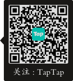 代号界游戏官方taptap账号二维码