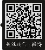 代号界游戏官方微博账号二维码